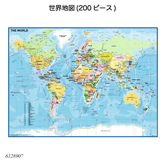楽天市場】世界地図(200ピース) 6128907 ジグソーパズル お子様