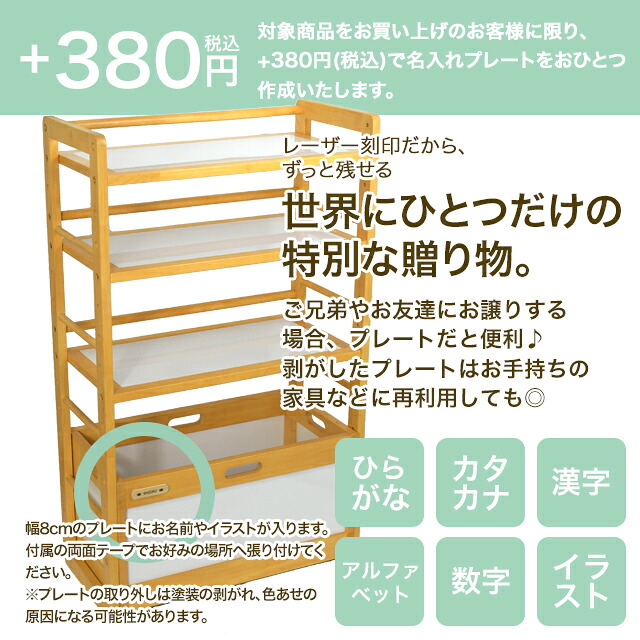 お片付けラック 収納 子供部屋用インテリア 寝具 収納 Kidzoo キッズーシリーズ ラック おもちゃ箱計2点セット お片付けラック おもちゃ箱 キッズラック おしゃれ 収納インテリア 寝具 収納 おしゃれ おもちゃ箱 キッズラック 名入れサービスあり おしゃれ 収納 子供