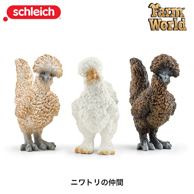 楽天市場】ニワトリの仲間 42574 動物フィギュア ファーム