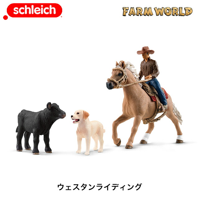 シュライヒ　カシの木　ジオラマ　フィギュア Schleich【シュライヒ】カシの木（小）[廃版] - メルカリ