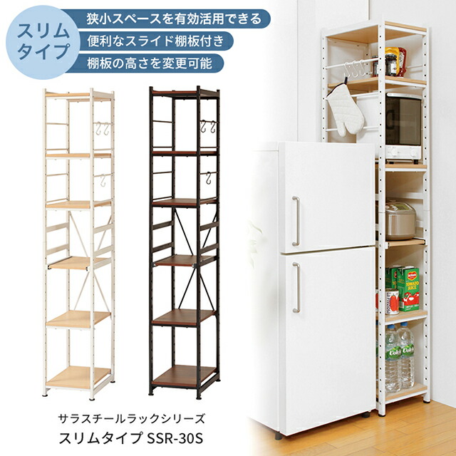 【美品・ソフトクローズ付き】キッチンラック 幅128.5cm 高さ205cm フクダクラフト レンジラック ハイタイプ 幅55cm×高さ160cm
