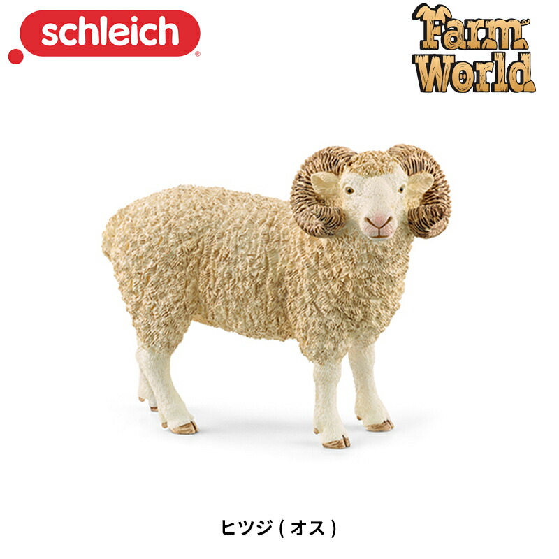 楽天市場】ヴァレー・ブラックノーズ 13965 動物フィギュア Farm World