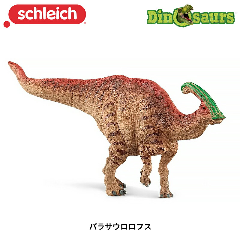 パラサウロロフス Safari フィギュア 15030.jpg