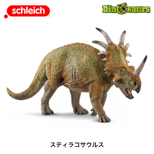 楽天市場】ケツァルコアトルス 15028 恐竜 フィギュア ディノ