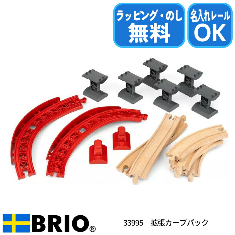 ブリオ カーブ道路　直線道路　交差点　ガソリンスタンド 33995.jpg