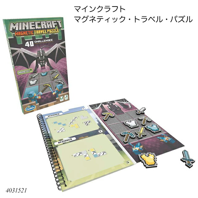楽天市場】マインクラフト：ビルダーズ&バイオーム 拡張パック