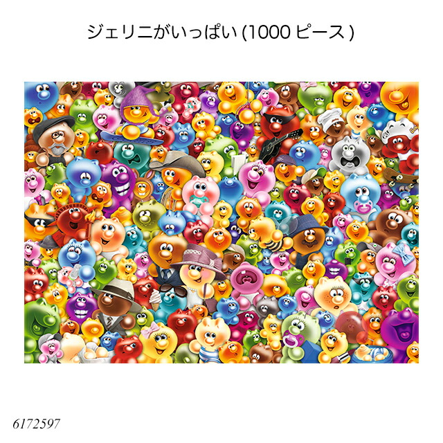 楽天市場】ポッティチェッリ「ヴィーナスの誕生」(1000ピース