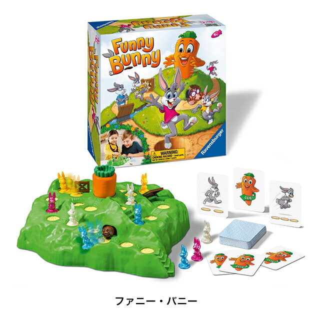 楽天市場】ファニー・バニー 6215584 ボードゲーム すごろく 知育玩具