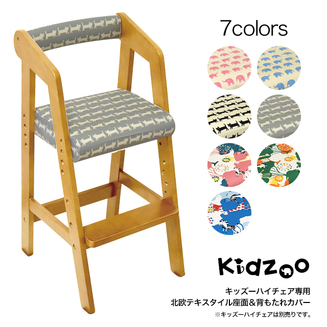 BOC チェアカバー 3セット SUSTAINABLE PICKS – BROOKLYN OUTDOOR COMPANY 日本公式サイト