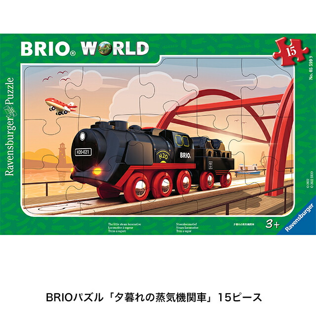 ジグソーパズル 汽車　蒸気機関車　Springbok 500ピース　　機関車 ジグソーパズル 汽車 蒸気機関車 Springbok 500ピース 機関車