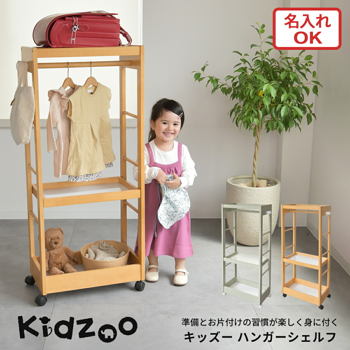 保冷瓶でいき込み症打つ手！b.boxステンレス鋼瓶特集