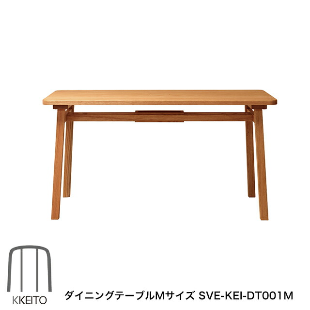楽天市場】ケイトダイニングテーブルMサイズ SVE-KEI-DT001M