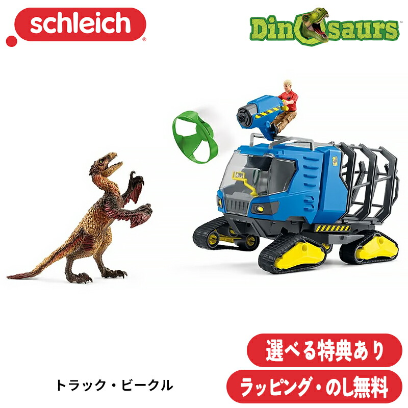 新品　トミー　ジュジュ　アポロシャトル　変形ブロック　基地　ビークル　カーゴ MOLDKING17040リーチトラックシェルフリフトフォークリフトリモート