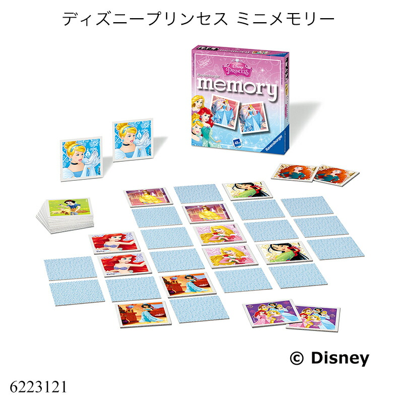 【訳あり特価】正規品✨ディズニー公式✨プリンセスアファメーションカード 海外限定 2025 EPOCH Collection Cards ＜Disney Princess＞【製品情報