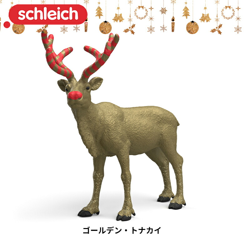 トナカイさま専用 Moflin（モフリン）のアクセサリー ○トナカイさんCollar 販売開始しま