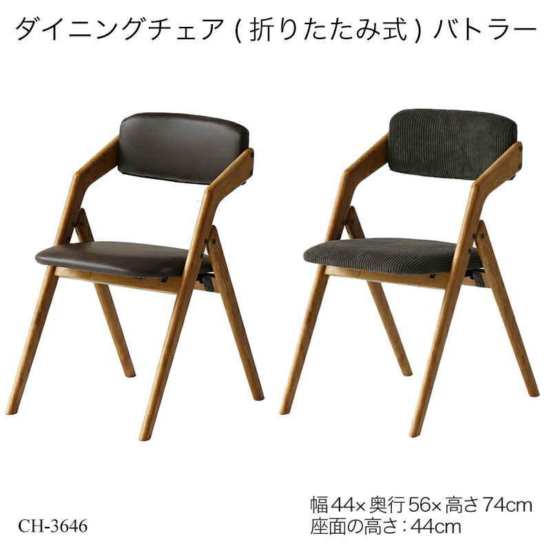 ダイニング リビング チェア 折りたたみ 椅子 在宅勤務 布 組立不要 木製 Amazon｜Hilax ダイニングチェア 折りたたみ 椅子 リビング