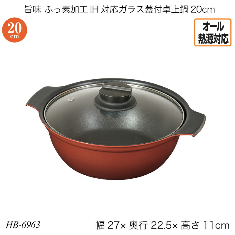 IH対応　しばのキッチン　中華鍋蓋付き IH対応 しばのキッチン 中華鍋蓋付き IH対応 しばのキッチン