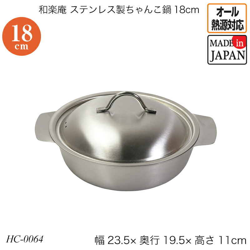 AKAO ドンミニパール 鍋4点セット 27cm AKAO ドンミニパール 鍋4点セット 27cm