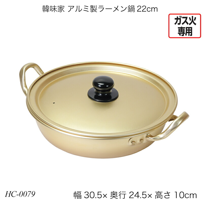 アルミキャスト製 イエロー 両手鍋*4 楽天市場】イエロー（両手鍋｜鍋）：鍋・フライパン<キッチン用品