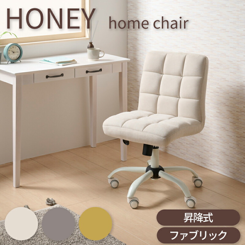 2316番 CASAMANIA HEM チェア ファビオ・ノヴェンブレ ホワイト 2316番 CASAMANIA HEM チェア ファビオ・ノヴェンブレ ホワイト