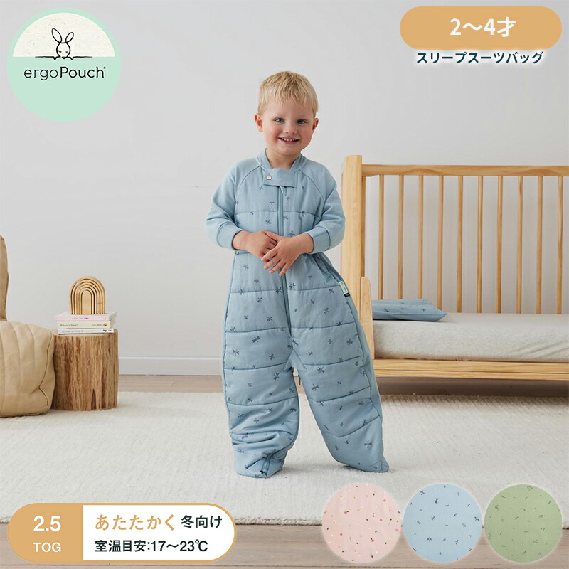 エルエル　スリーブ2個セット 楽天市場】【正規品】スリーパー エルゴポーチ スリープスーツ