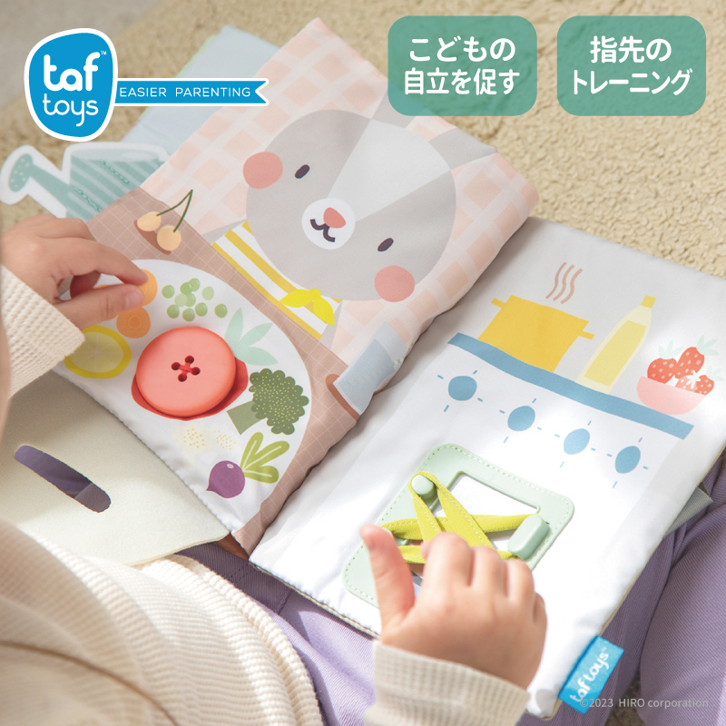 楽天市場】エドインター GENI ジェニ 826836 うさぎのアクティビティ