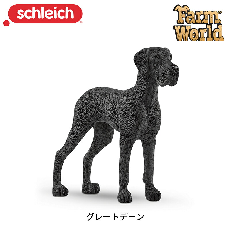 グレートデン犬のオブジェ 楽天市場】グレートデン Great Dane - Standing - 強化