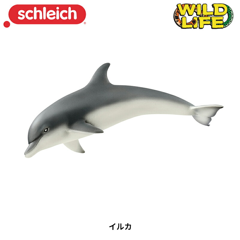 シュライヒ　カシの木　ジオラマ　フィギュア Schleich【シュライヒ】カシの木（小）[廃版] - メルカリ