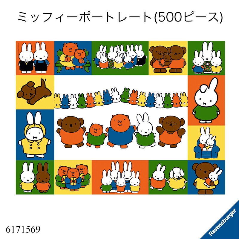 （箱、フラッシュカード無し） 白地図ピース　スタディアップ ブースターパック『A3!』｜Item(商品情報)｜ヴァイス