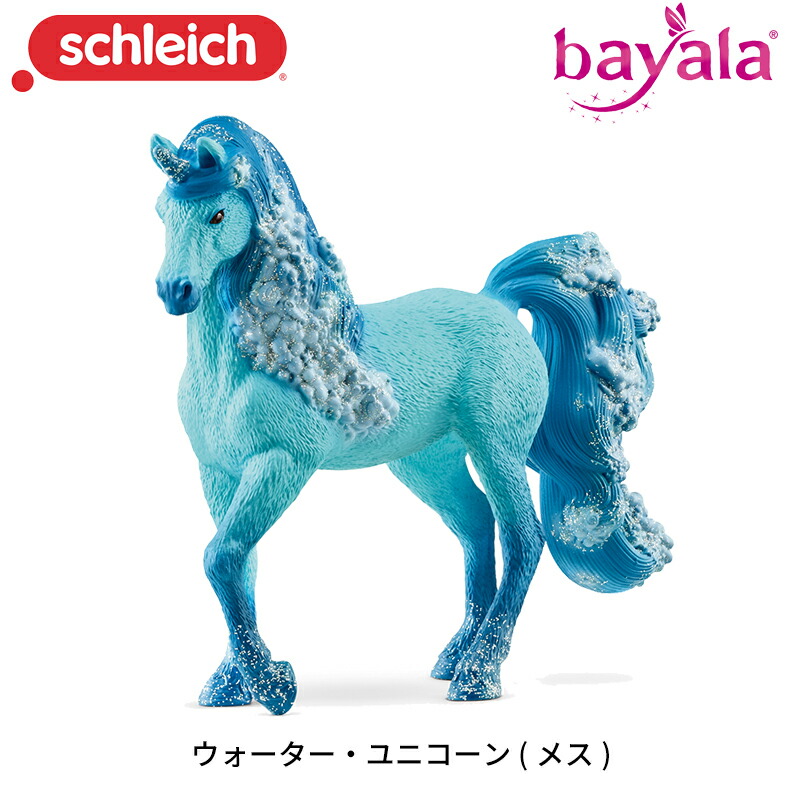 KAIEDA UmiCo ユニコーンフィギュア パープル KAIEDA UmiCo ユニコーンフィギュア パープル KAIEDA UmiCo ユニコーン