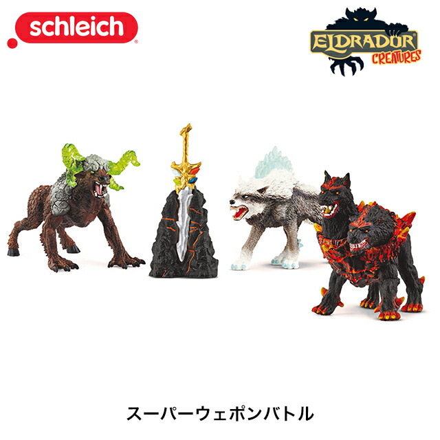 シュライヒ Schleich 70059 ナイトシリーズ ツァホア Zahor シュライヒ Schleich 70059 ナイトシリーズ ツァホア Zahor