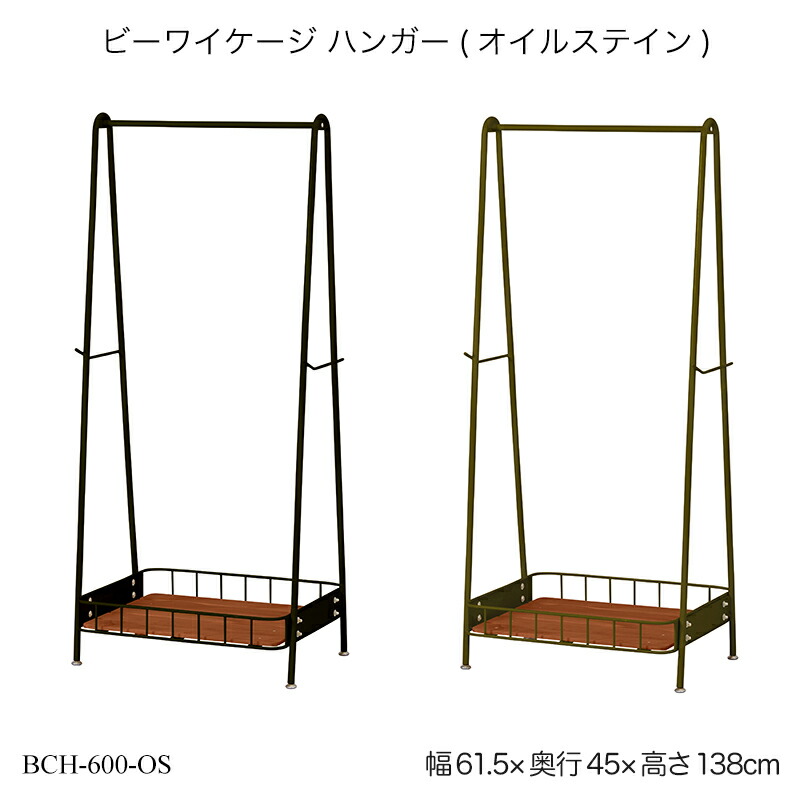 保冷壜で意気ごみ症打つ手！b.boxステンレス鋼壜特集