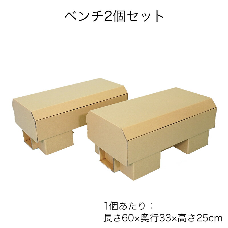 bench_2set-1.jpg