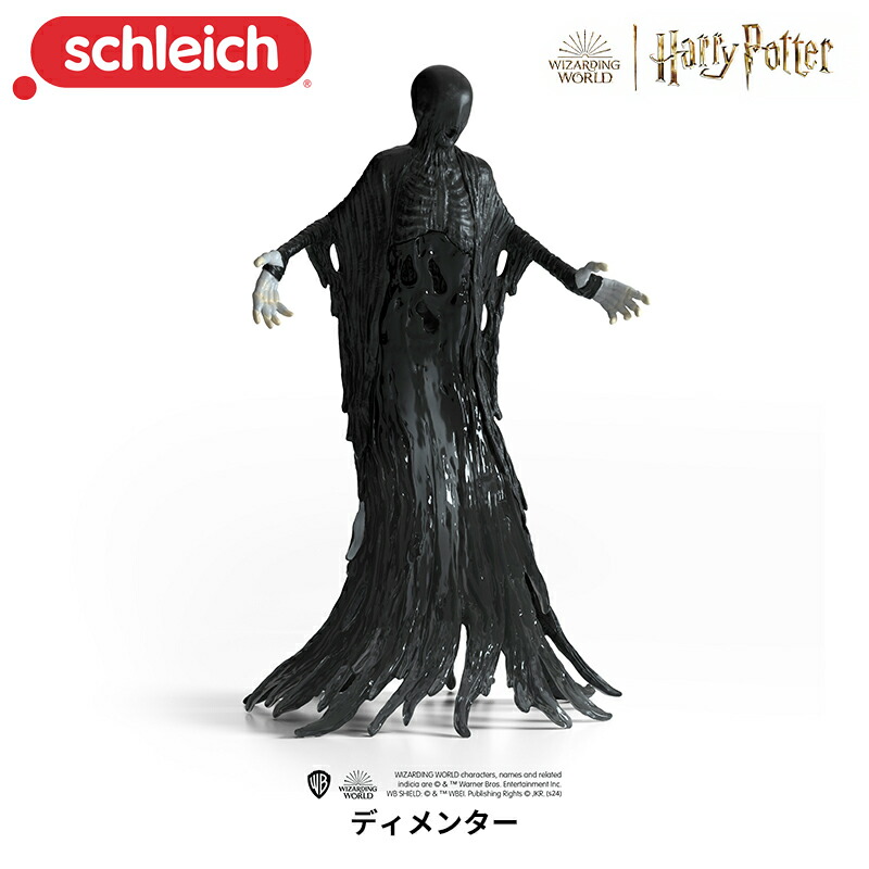 Harry Potter ディオラマ Charms Classroom | a Harry Potter Matchbox Diorama | Harry