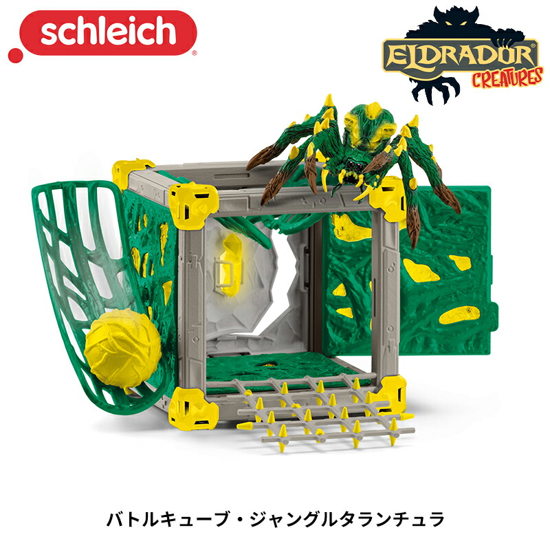 シュライヒ　インディアン フィギュア カヌー アルティマトューレ by フリーホイーラーズ 【アンシエント