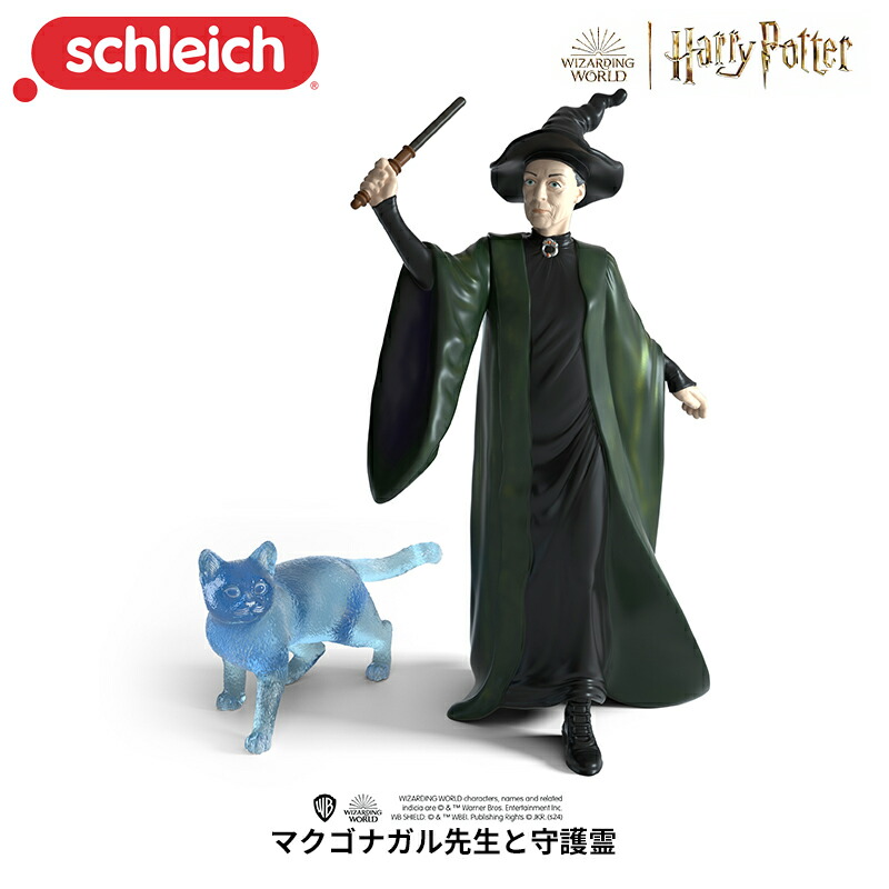 ハリー・ポッター ミネルバ・マクゴナガル フィギュア 楽天市場】マクゴナガル先生と守護霊 42682 ハリーポッター フィギュア