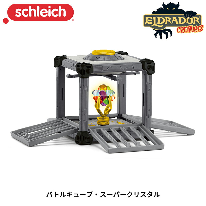 楽天市場】バトルキューブ・スーパークリスタル 42702 動物 フィギュア