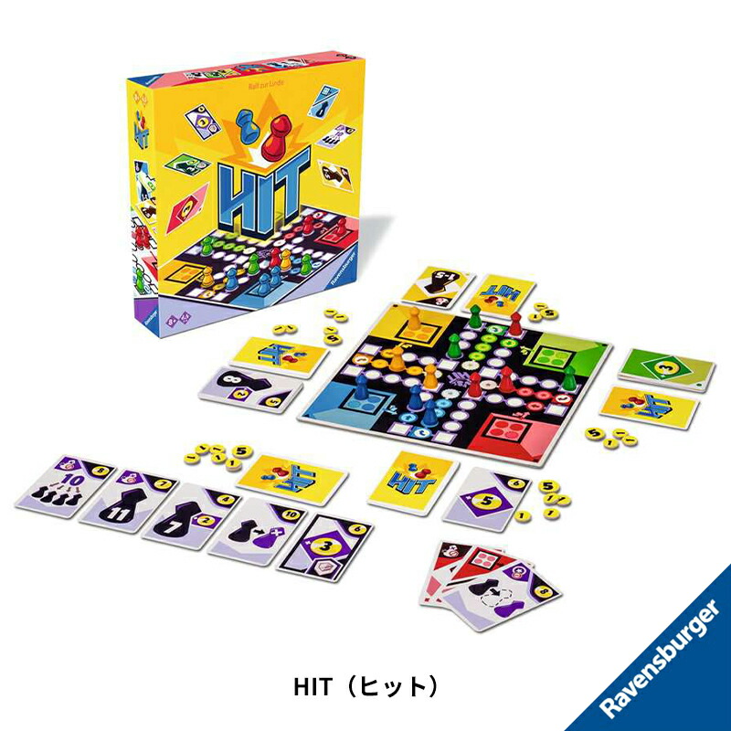 2次会倶楽部　レトロ　ボードゲーム　カードゲーム 6224562.jpg