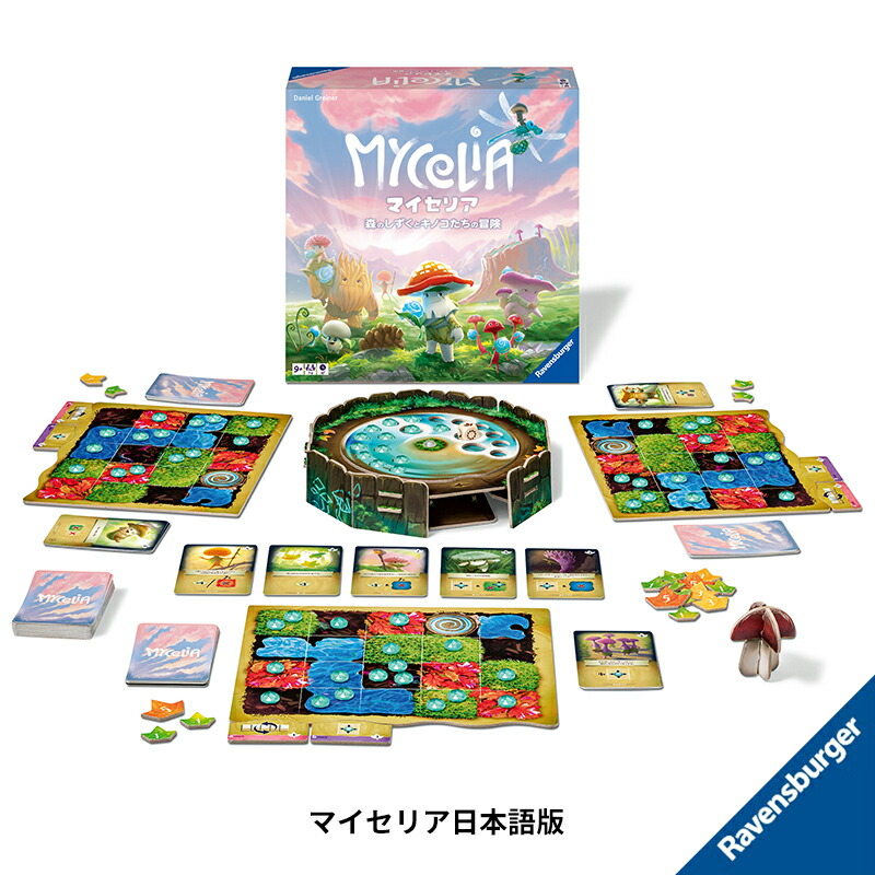 ビーストオブバランス　エキドナシャッフル　ボードゲーム　セット ビーストオブバランス エキドナシャッフル ボードゲーム セット