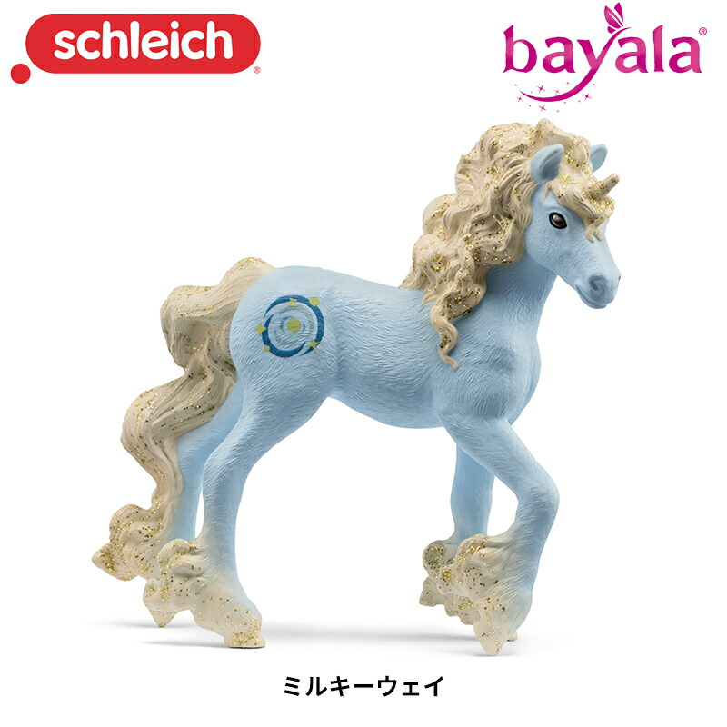 新品未使用　BREYERユニコーン親子フィギュア 楽天市場】ウォーター・ユニコーン (メス) 70757 動物