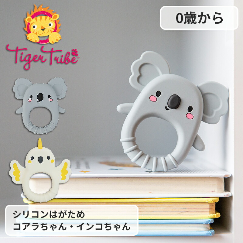 トラ子ちゃん専用 トラ子ちゃん専用