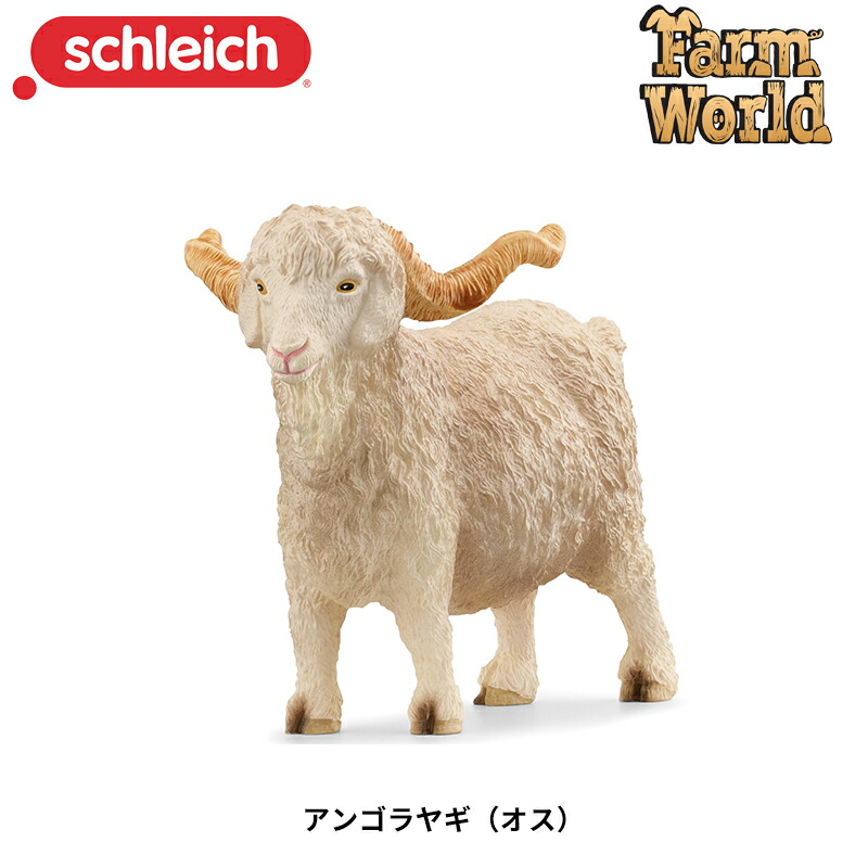 (未使用･未開封品)　シュライヒ ファームワールド ヤギ フィギュア 13828 qdkdu57 Amazon.co.jp: シュライヒ ファームワールド ヤギ フィギュア