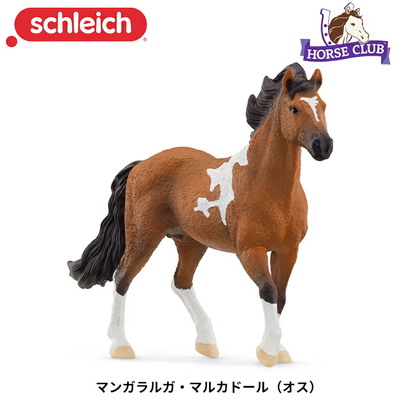 【希少】 競馬 フィギュア ソフビ人形 21頭 16dソフビコレクション ジャンボ鶴田 (プロレスフィギュア