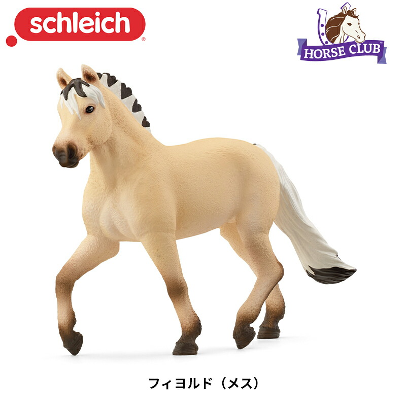 BREYER シービスケット　ステーブルメイト　馬　フィギュア　未開封　難あり Amazon.co.jp: Breyer 伝統的な1：9スケールモデルの馬| WINX