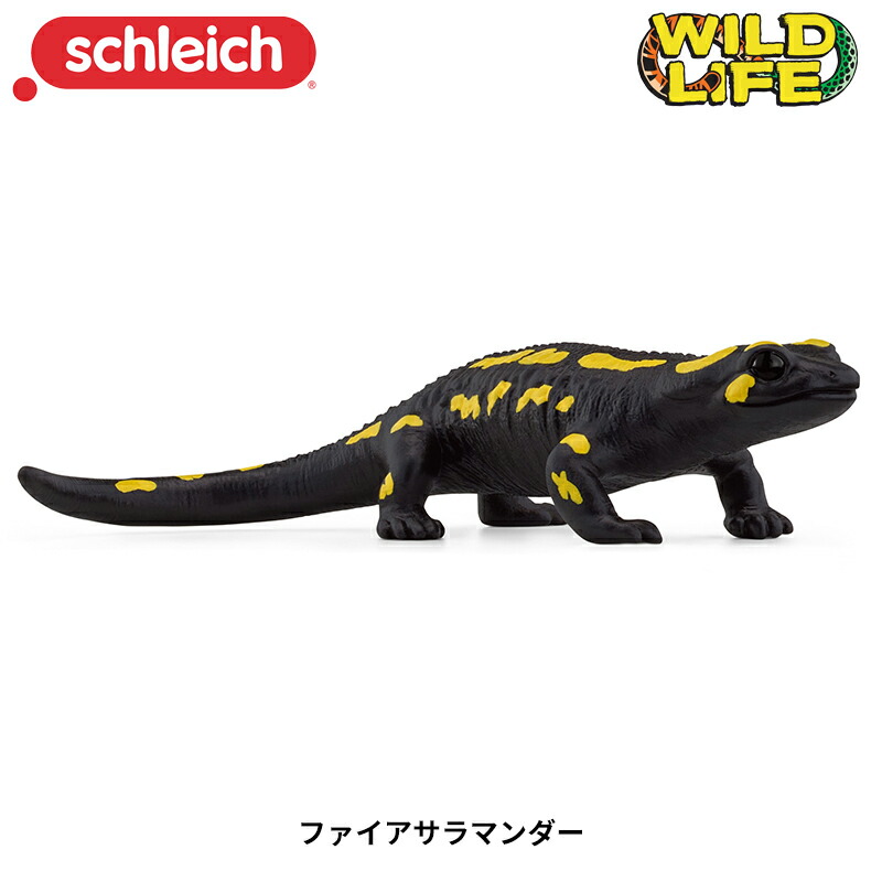 サラマンダー超獣　ヤモリ　トカゲ　怪獣　可動　ソフビ　フィギュア　アートトイ Amazon | サラマンダー超獣 レインボーVer ヤモリ トカゲ