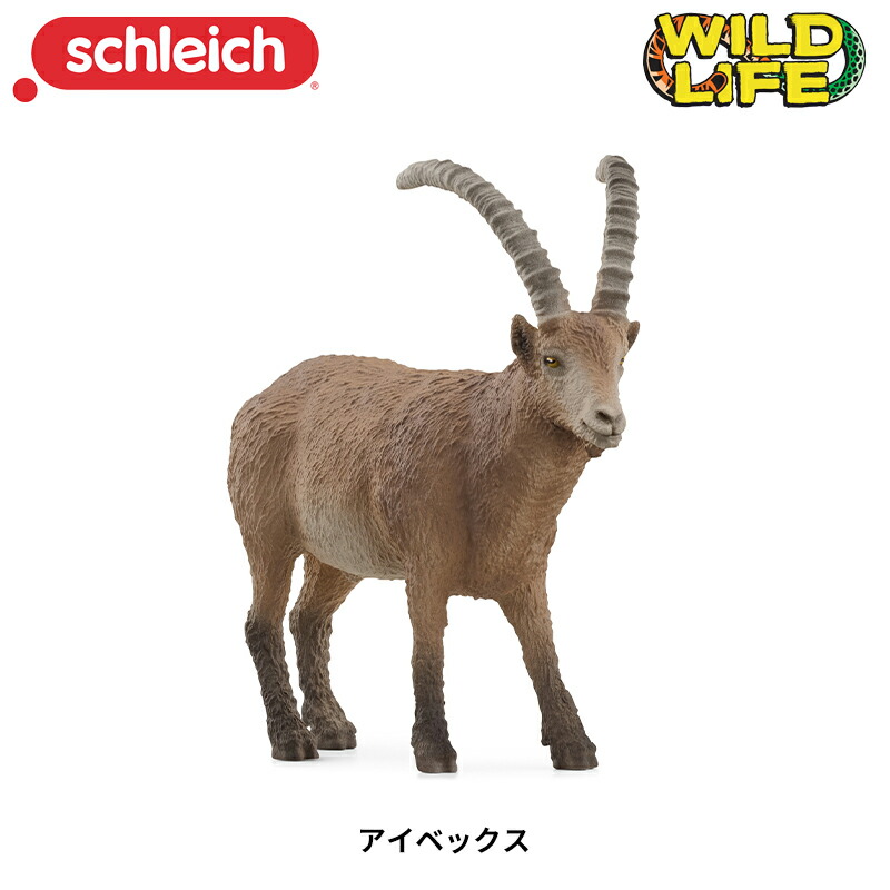 Schleichシュライヒ　51体セット　動物　フィギュア シュライヒ フィギュア 42721 アフリカの野生動物セット 動物