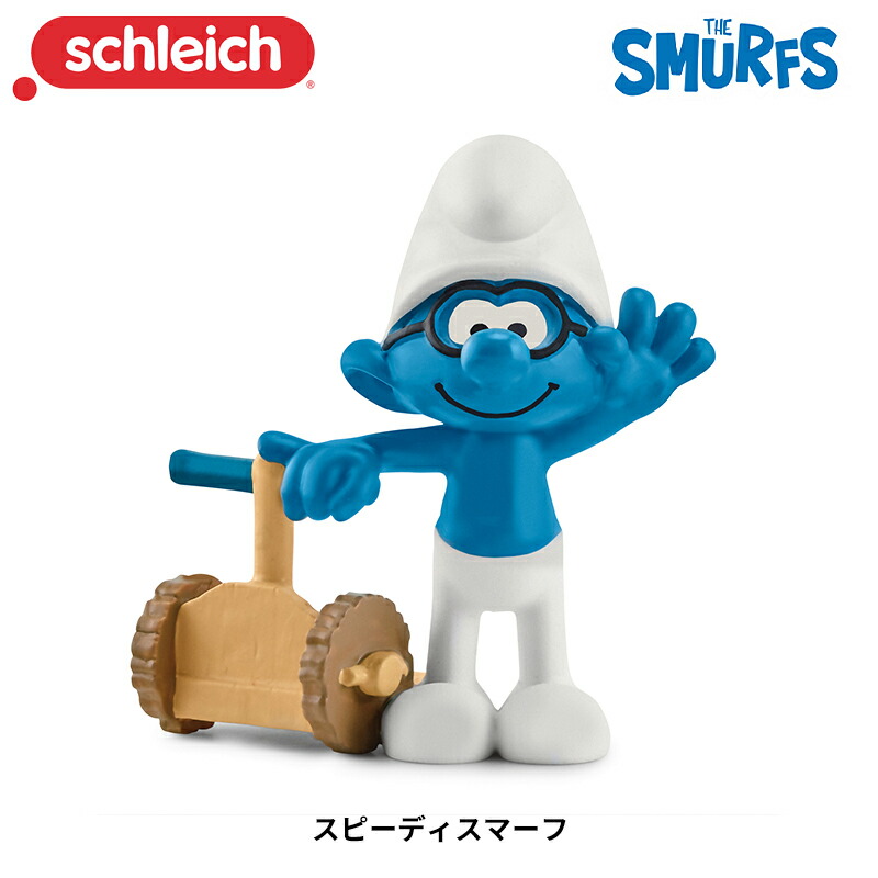 楽天市場】シュライヒ Schleich グラウチースマーフ 20836 フィギュア