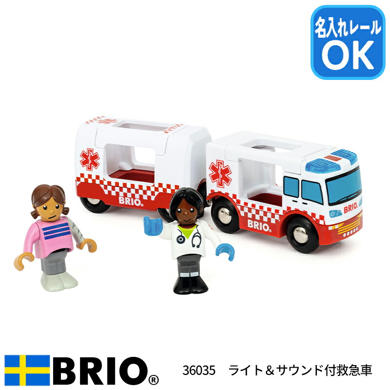BRIO プッシュトイ 消防車 30197 楽天市場】【中古】BRIO プッシュトイ 消防車 30197 : ドリエム