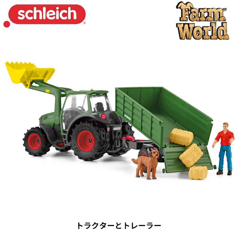楽天市場】【びっくり特典あり】トラクターとトレーラー 42608