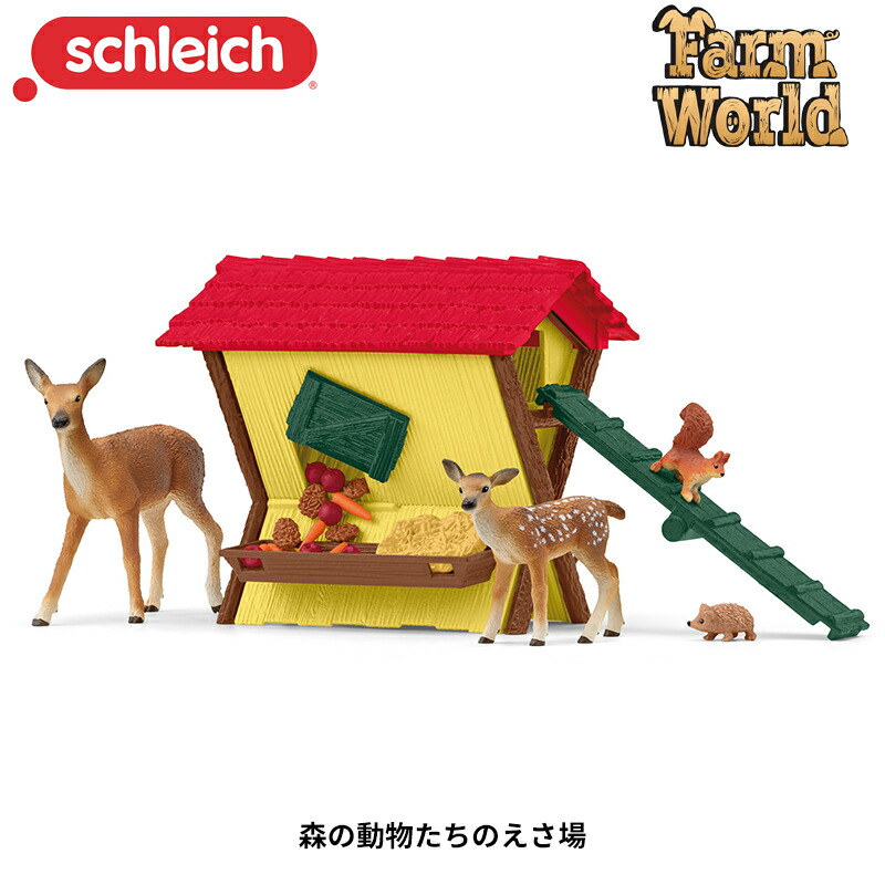 どうぶつフィギュア えっくす☆きゅーと】ひだまりのどうぶつたち♪『もふもふヒョウ